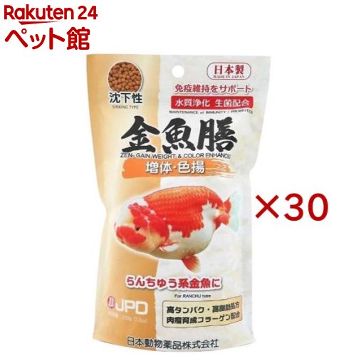 金魚膳 増体・色揚 沈下性(220g&times;30セット)｜24 ペット館