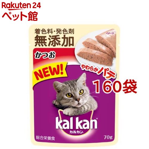 カルカン パウチ やわらかパテ かつお(70g*160袋セット)