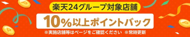 ニッソー　ウッドデコスタンド　460 ニッソー 【全国送料無料】 ウッドデコスタンド 460 NCS074