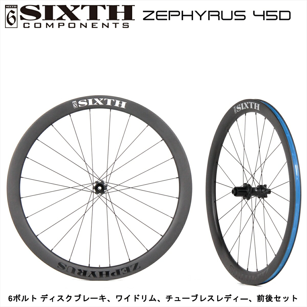 楽天市場】SIXTHcomponents Machus Disc Wheel 650B 27.5 インチ 