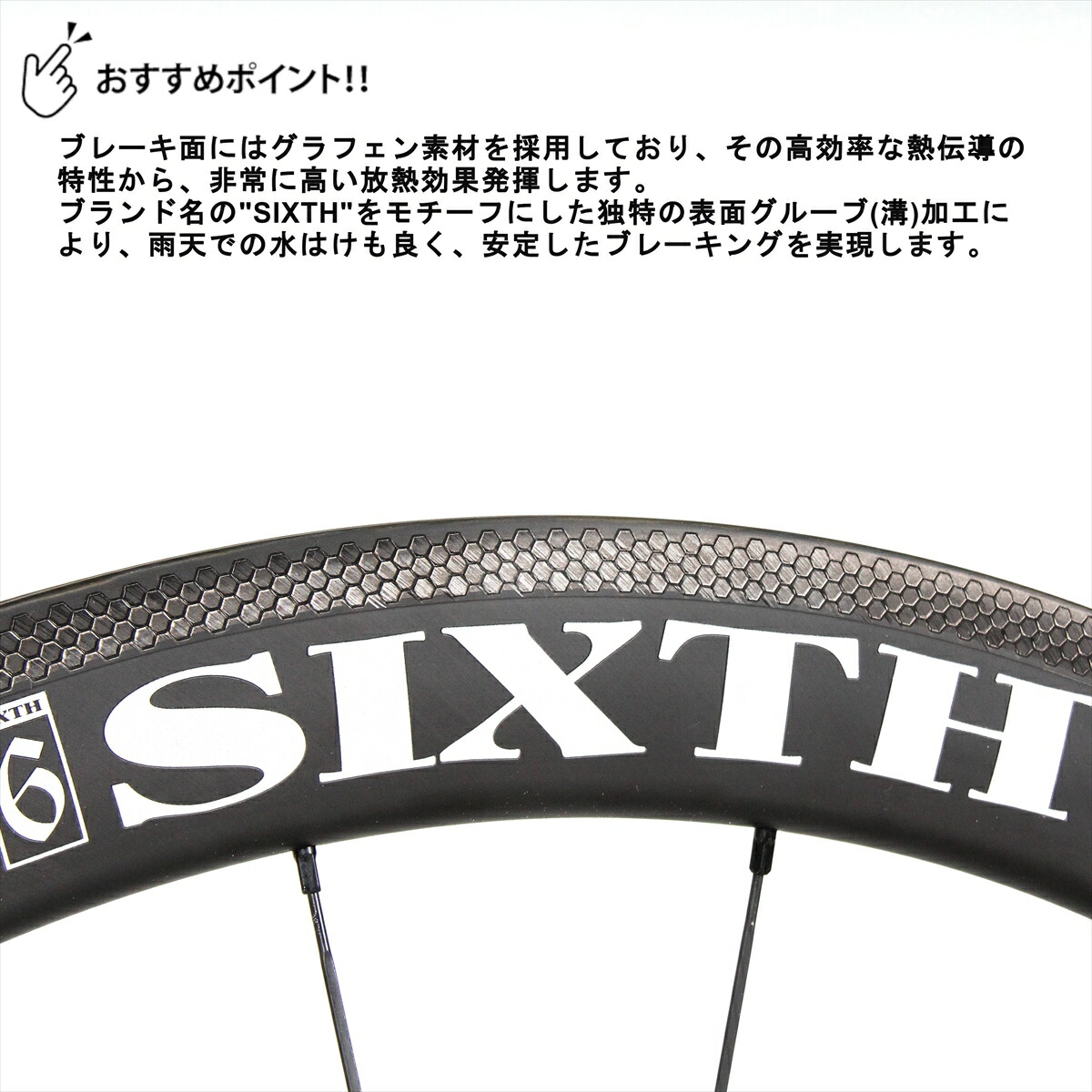 新作商品 ゼフィルス6 Zephyrus シックスコンポーネンツ Components 