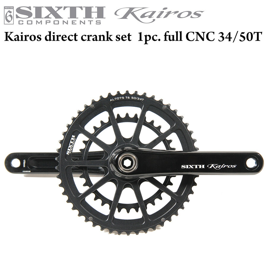 楽天市場】2ピースクランク SIXTHcomponents 2pc. Compact Crank