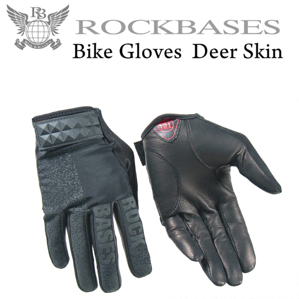サイクリング 高級 バイク グローブ ROCKBASES Deer Skin Gloves ( ロックベーシズ ディアスキン グローブ ) 最高級 鹿革 ディアスキン クロスバイク ロードバイク MTB ピスト ストリート スタイル