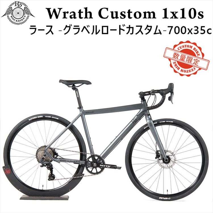 【楽天市場】ロードバイク グラベルロード ROCKBIKES Wrath Drop 1x10s NATO Green (ロックバイクス ラース  ドロップ 1x10s ナトー グリーン) 油圧ディスクブレーキ 700x35c アルミ フレーム フル カーボン フォーク ワンバイ 軽量 適用身長  150cm 以上 ...