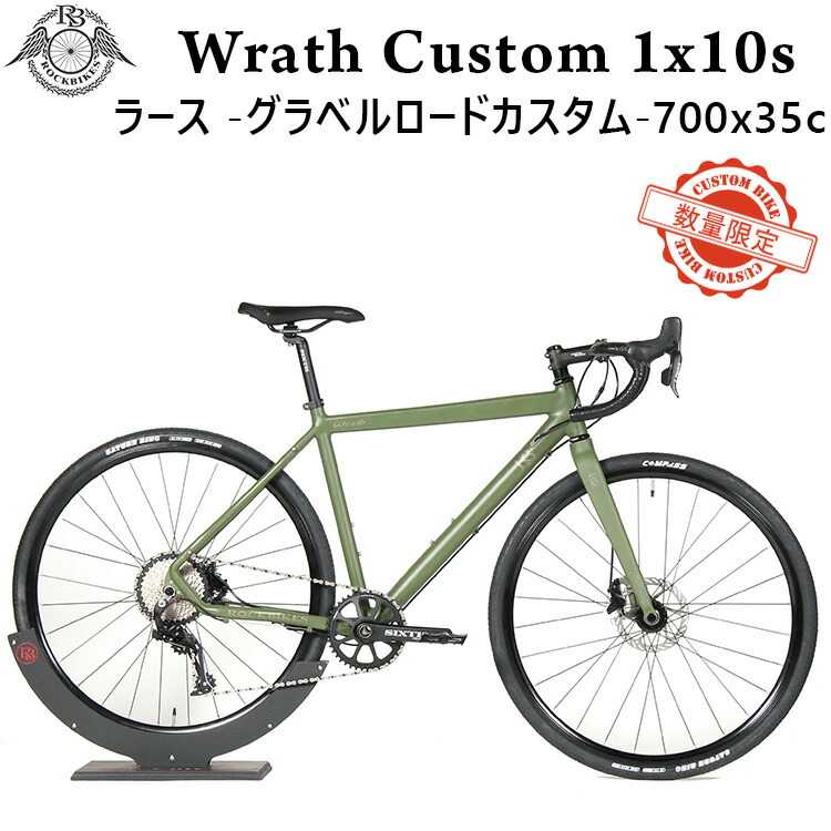 楽天市場】クロモリ ディスク ROCKBIKES Greed 1x9s 700x32CLAVA Grey ( ロックバイクス グリード ラバ グレー  ) クロモリ フレーム 油圧 ディスク ブレーキ カーボン フォークシマノ コンポ 軽量 クロス バイク グラベル バイク 自転車 完成車 : NYC  STORE