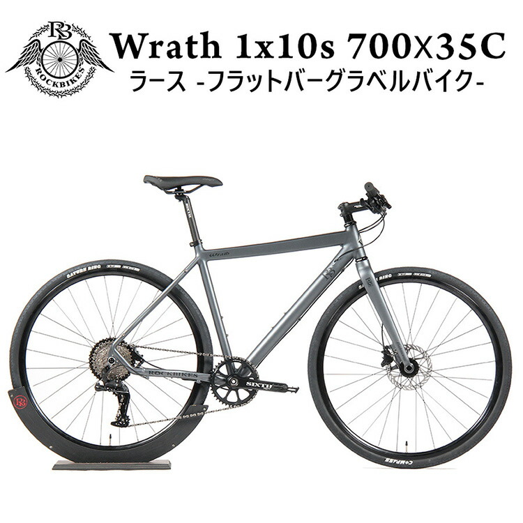 【楽天市場】クロスバイク 油圧 ディスク フルカーボン フォーク ROCKBIKES Wrath 1x10s 700x35c NATO Green (  ロックバイクス ラース ナトー グリーン ) アルミ フレーム カーボン フォーク 油圧 ディスク ブレーキ 軽量 フラットバー グラベル ロード  適応 ...