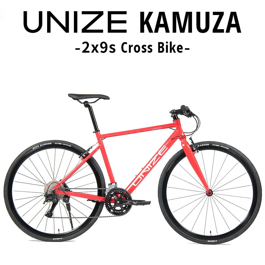 自転車本体 UME オオトモ ロードバイク 自転車 21段変速 2サイズフレーム 700C