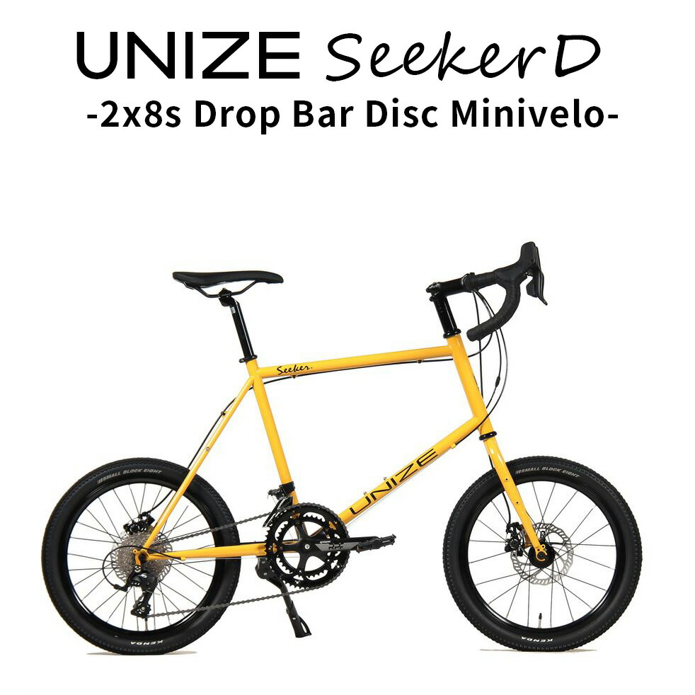 小みち車 UNIZE Seeker D Mustard Yellow (ユナイズ シーカーD 洋芥子黄色) 20in ミニベロ 落っこちる赤ちょうちん スチール写真ひな形 デュアル抑えつける生き胆 16段変速 成し遂げる品