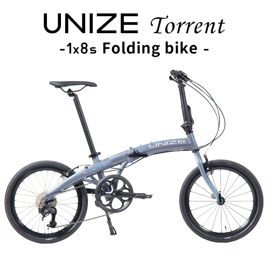 折り畳み銀輪 UNIZE Torrent Steel Blue (ユナイズ トレント スチール写真青み) 軽銀 8段 成し遂げる品 軽さ 銀輪
