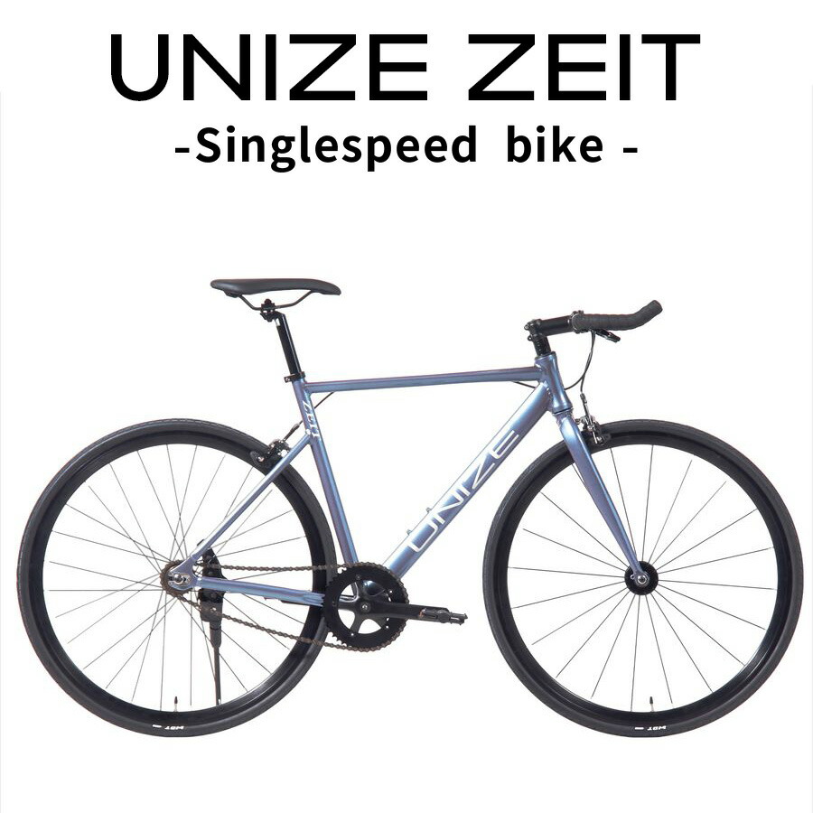 楽天市場】ピストバイク UNIZE ZEIT Matte Black (ユナイズ ツァイト 