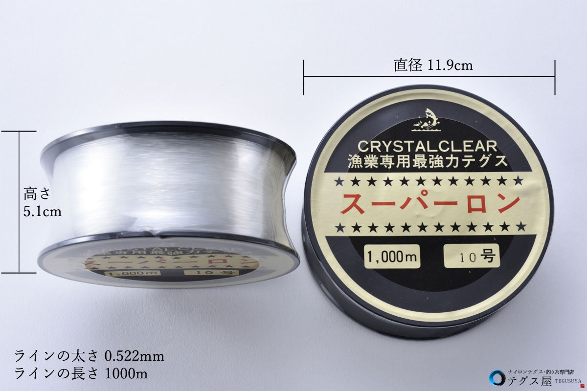 楽天市場 10号 1000m ナイロン テグス 釣り糸 ライン 道糸 吊り下げ ボビン巻 スーパーロン 透明 高品質 高強度 国産 テグス屋