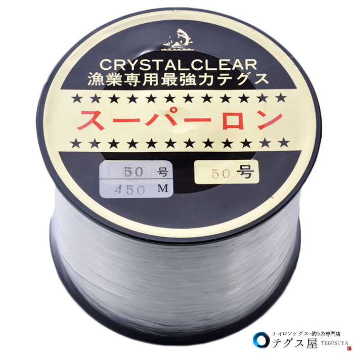 楽天市場】100号 200m ナイロン テグス ボビン巻 透明 : テグス屋