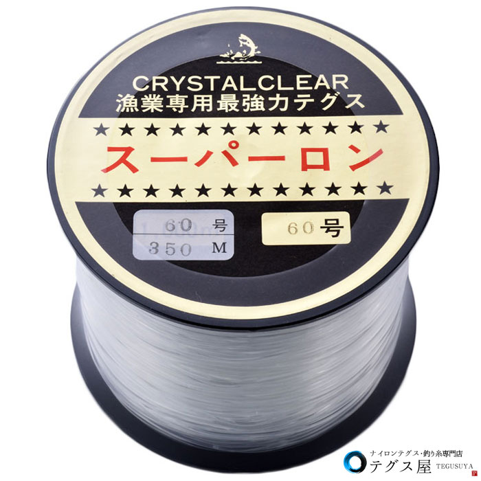 トローリング用ビシヨマ　ビシライン　ビシ鉛　30号50m 　岡野漁具製作 トローリング用ビシヨマ ビシライン ビシ鉛 30号50m 2個 岡野