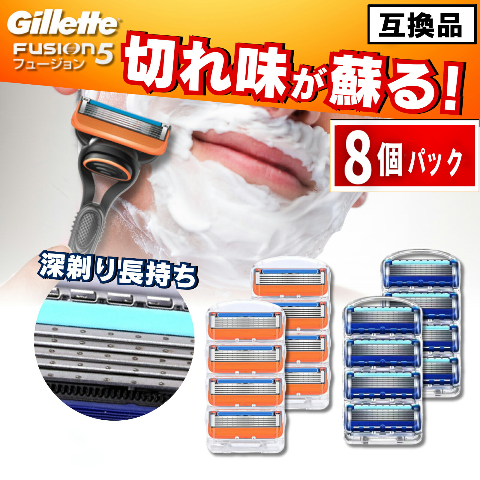 楽天市場】【ポスト投函便発送】ジレット（Gillette）髭剃り