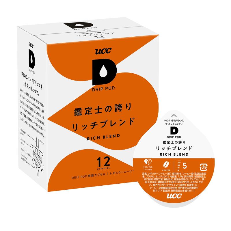 楽天市場】UCC ＃UCC ドリップポッドカプセル スペシャルブレンド 12杯