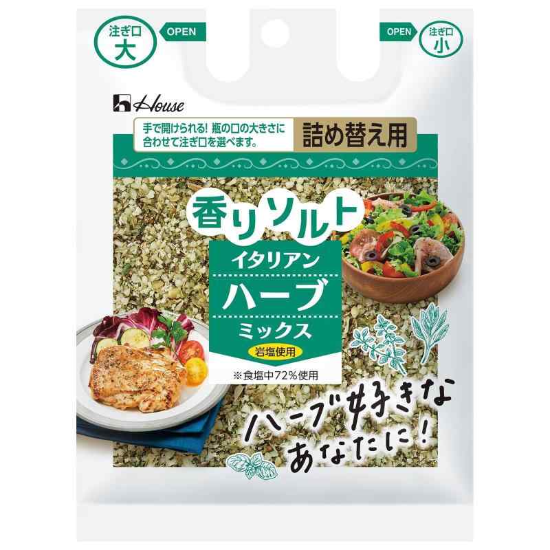イタリアンハーブx5、バター醤油x2、岩塩x15  各50g 楽天市場】香りソルト イタリアンハーブミックス 袋入り(37g×2袋
