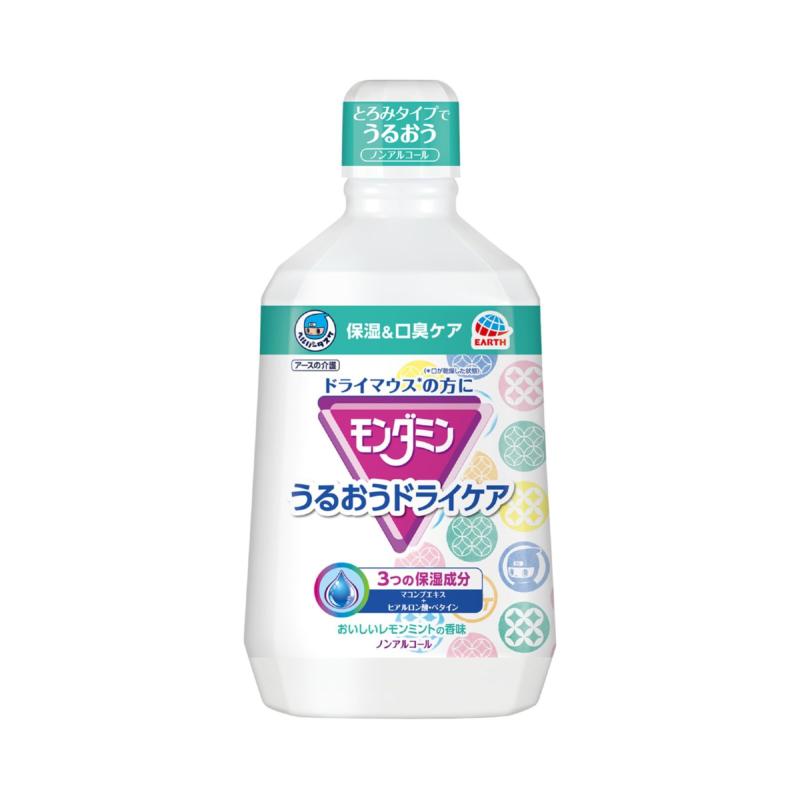楽天市場】ライオン アクアバランス 薬用マウススプレー 30ml