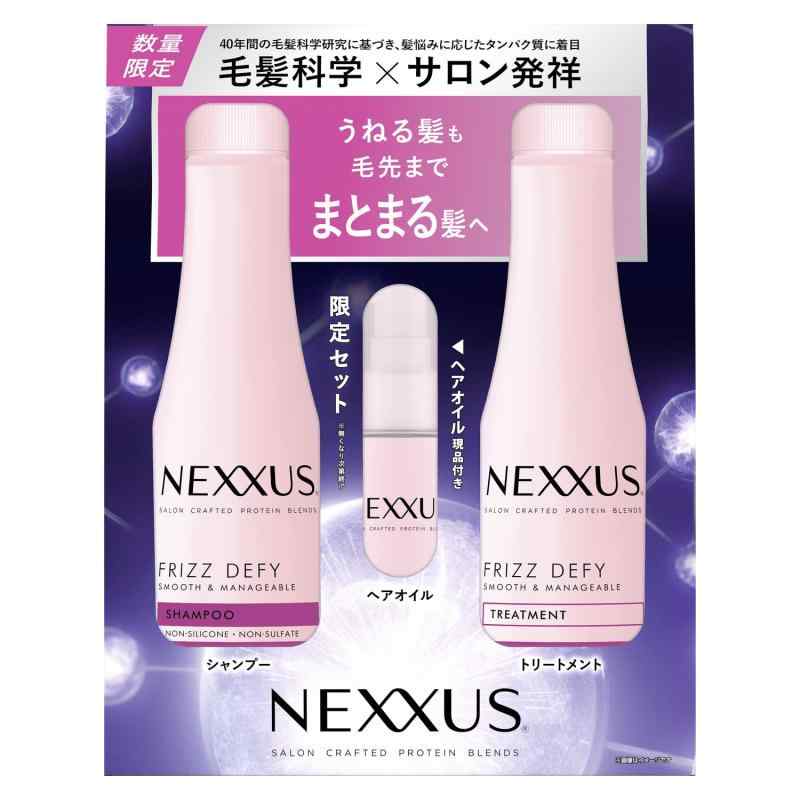 楽天市場】NEXXUS(ネクサス) インテンスダメージリペア シャンプー