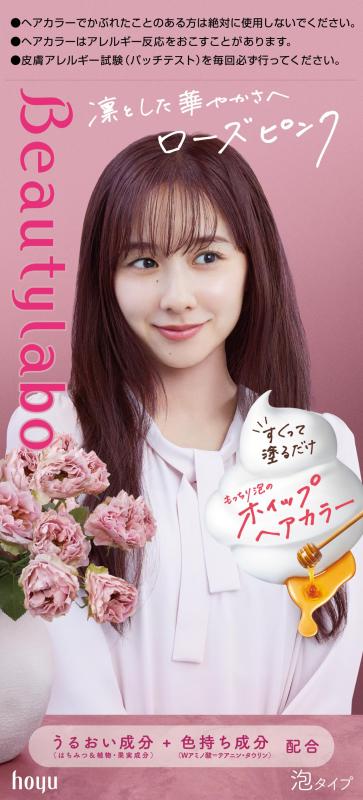 REPLAOR カラービューティーラボ リップケア2本 カルナビューティーラボ / リプラオールの公式商品情報｜美容・化粧品