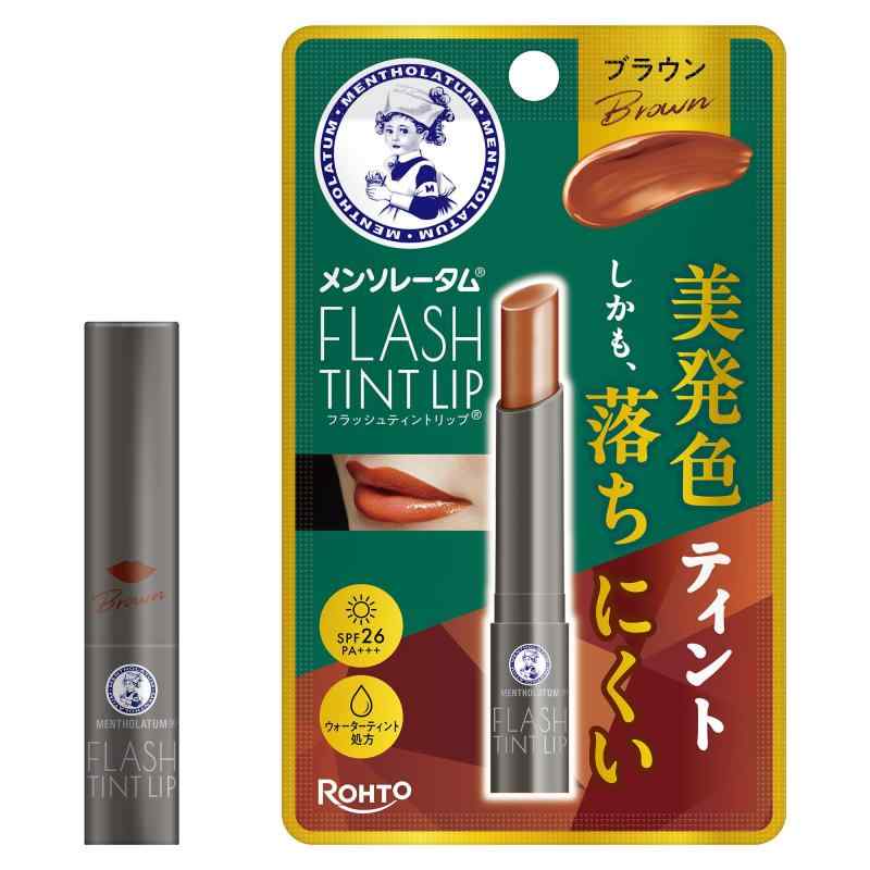 楽天市場】エロージュ ザ ティントリップセラム 05 フィグ : eloge