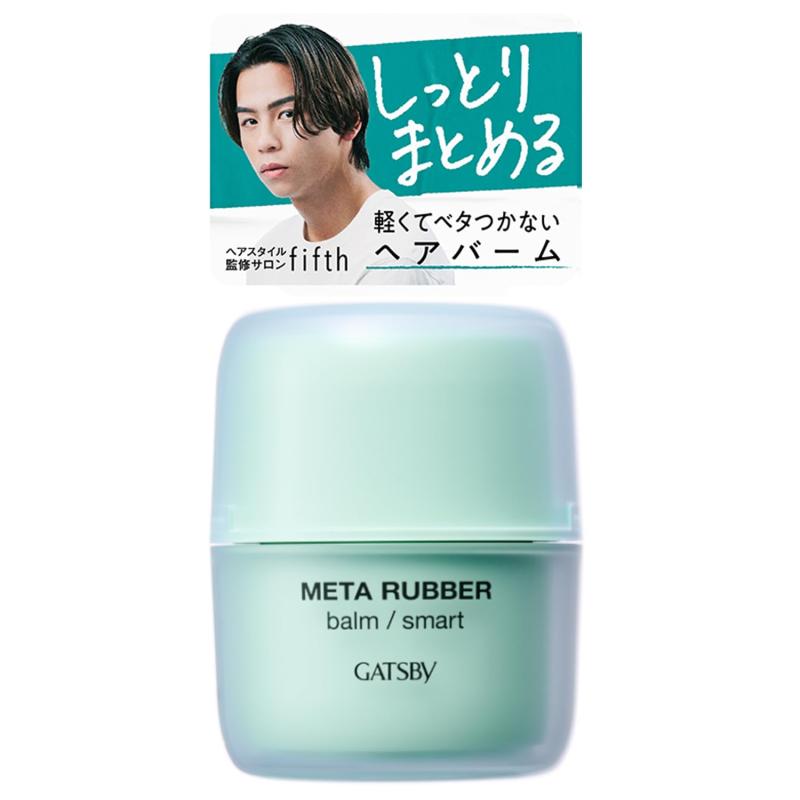 楽天市場】(ギャツビーザデザイナー) ヘアバーム [ ヘアワックス