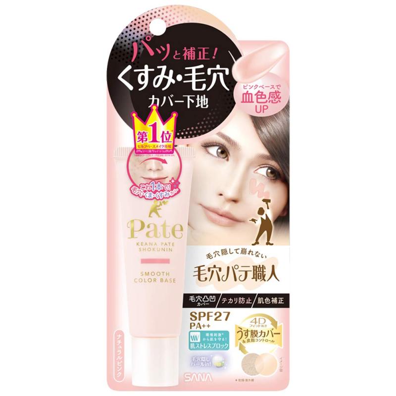 毛穴パテ職人 サナ 毛穴パテ職人毛穴崩れ防止下地 ( 25ml )/ 毛穴パテ職人 : 爽快