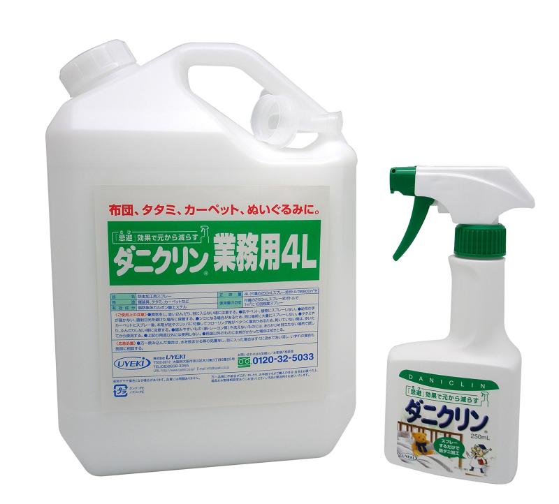 【業務用 大容量】UYEKI(ウエキ) ダニクリン 防虫スプレー 無香料タイプ 防ダニ効果 約1ヶ月 詰替 4L 本体ボトル付【日本アトピー協会推薦品】|ホワイトサンタ