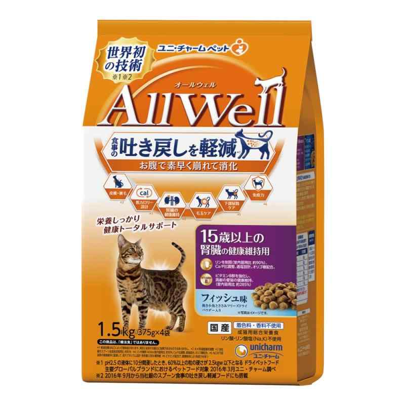 オールウェル(AllWell)15歳以上 腎の臓の思わしい守りつづける用 魚族味