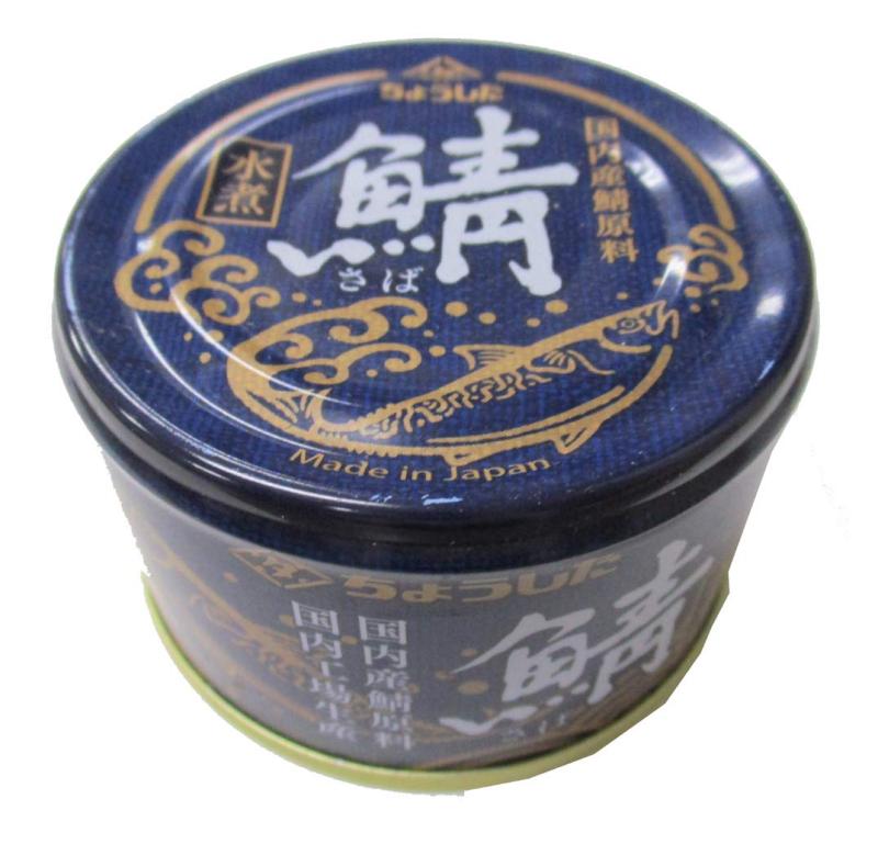 鯖水煮
