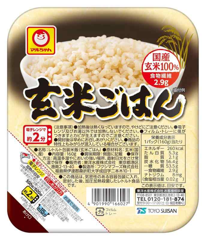 楽天市場】東洋水産 マルちゃん 玄米ごはん 160g 20個 (10個入×2