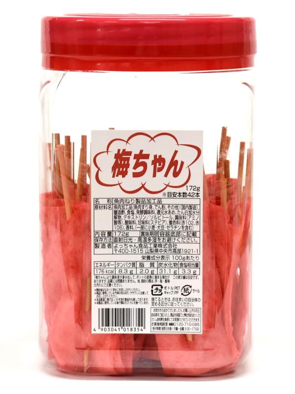 楽天市場】【ポスト投函メール便】【送料無料】よっちゃん食品