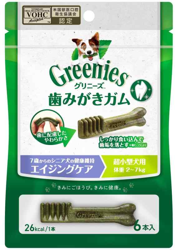 グリニーズ プラス エイジングケア 超小型犬用 2-7kg