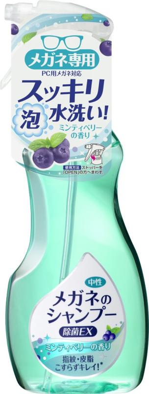 楽天市場】メガネのシャンプー 除菌EX フレッシュムスクの香り 200ml