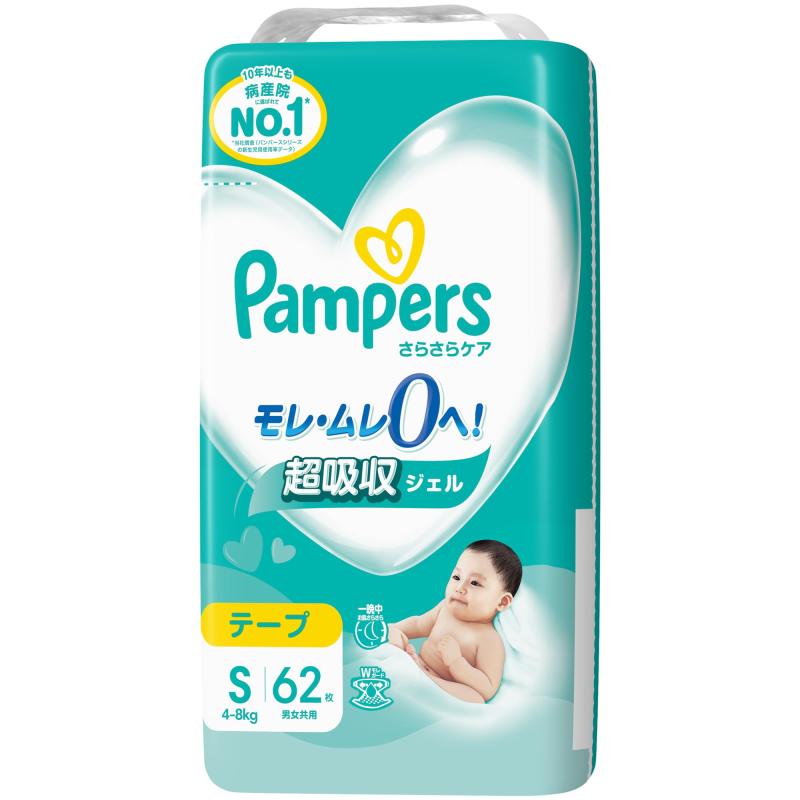 Pampers テープ S 70枚入り 楽天市場】【テープ Sサイズ】パンパース おむつ さらさらケア