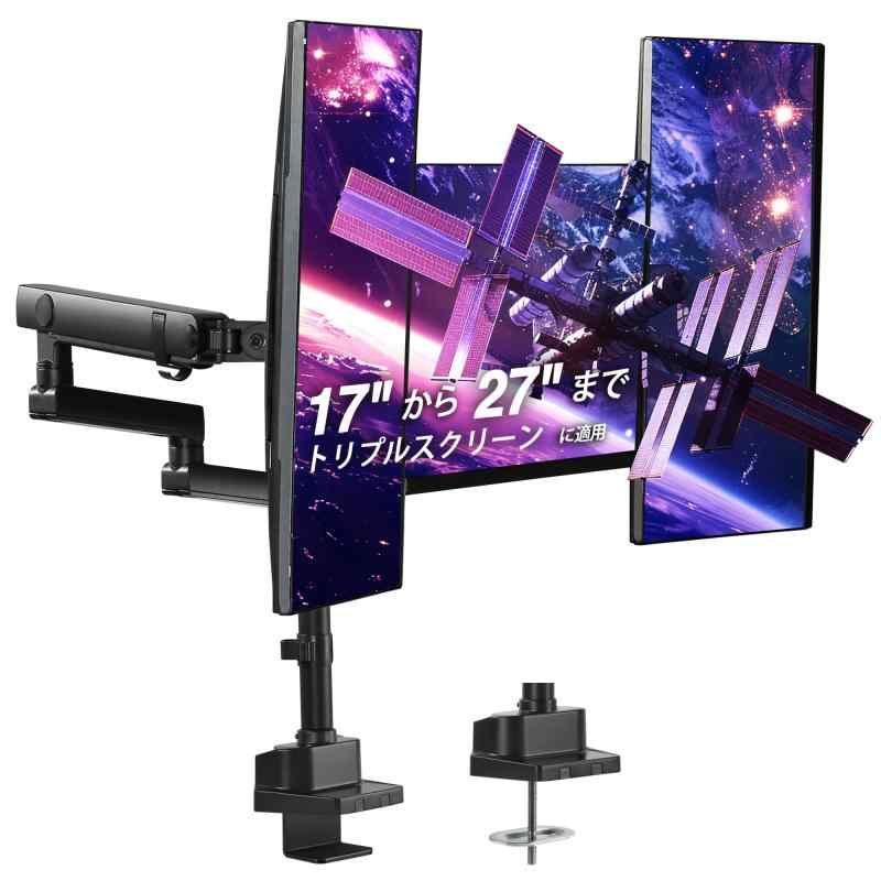 Triple-Monitor｜ホワイトサンタ
