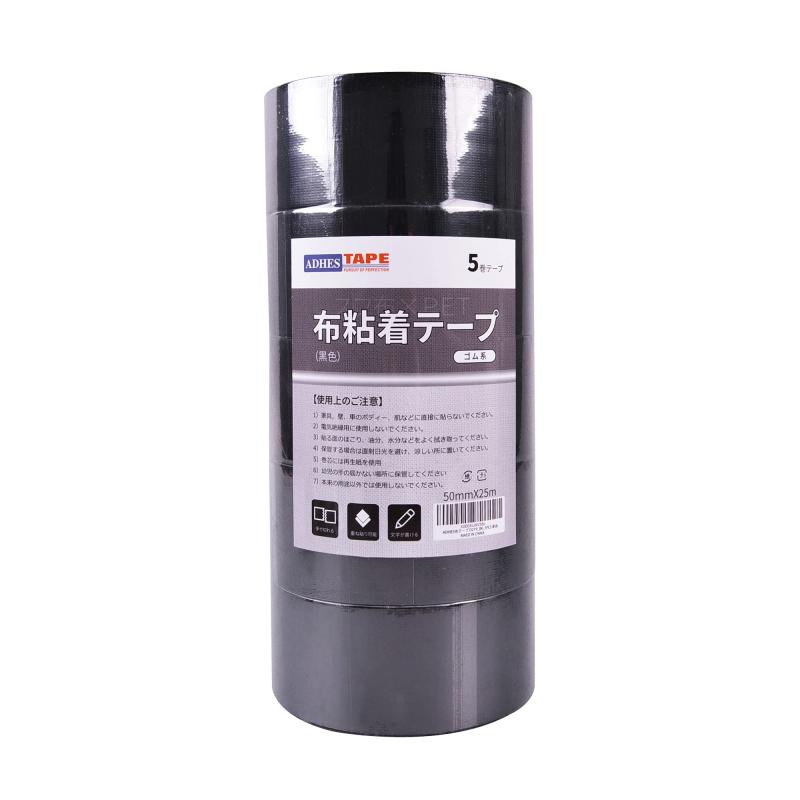 ADHES 黒ガムテープ 布 布テープ 布ガムテープ カラー 50mm×25m 5巻入り|ホワイトサンタ