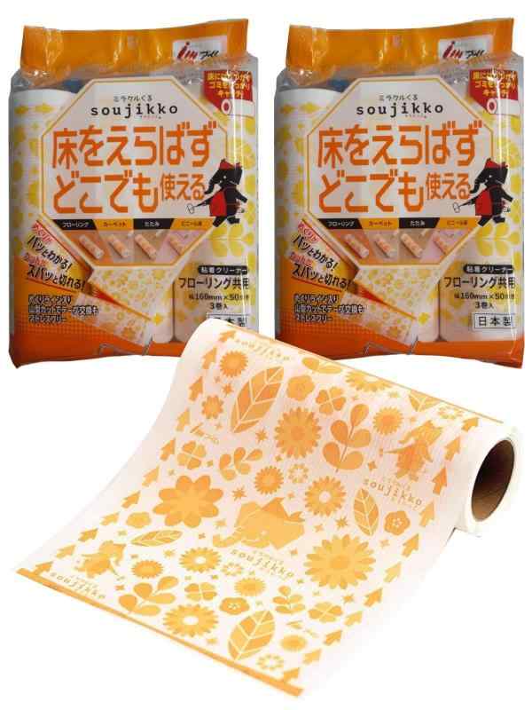 アイム 粘着クリーナー ミラクルくる マルチ そうじっこ