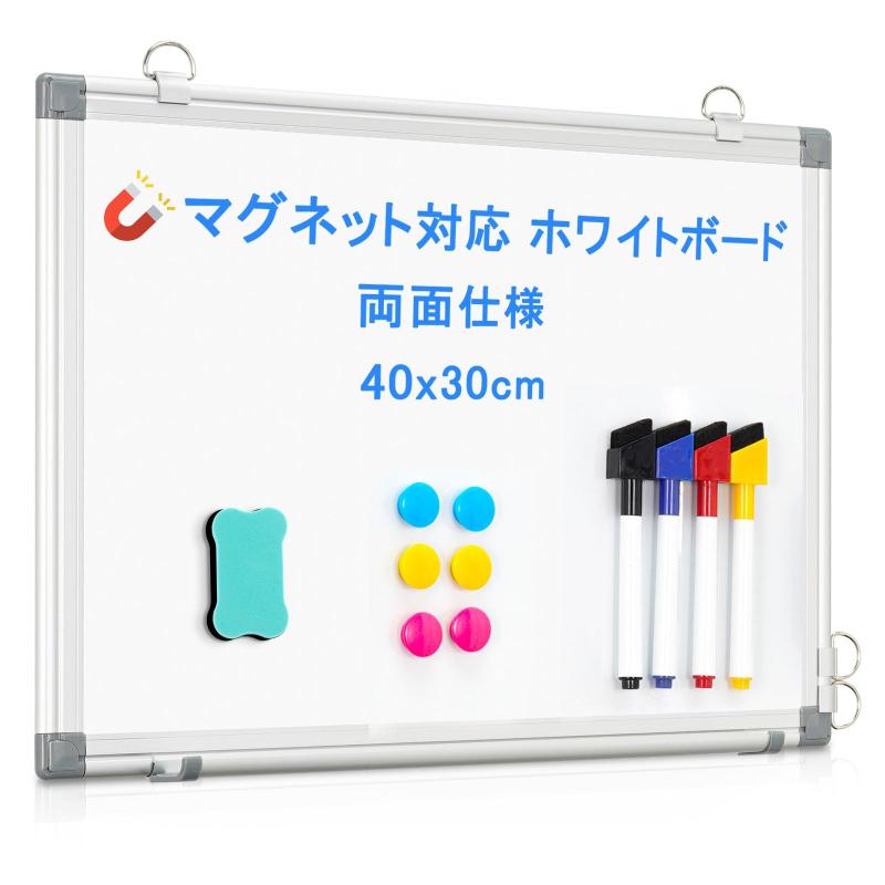 Walspax ホワイトボード 壁掛け マグネットボード 両面使用 アルミフレーム|ホワイトサンタ