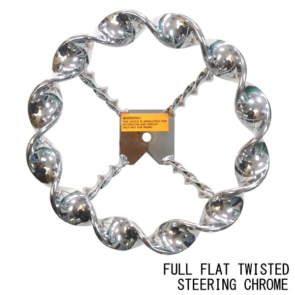 楽天市場】＼店内全品ポイント11倍／ チェーンステアリング クローム