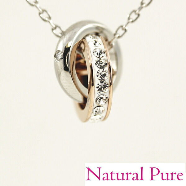 即納 ナチュラルピュア レディース ダイヤモンド ネックレス NATURAL PURE NP-011 金属アレルギー対応 ノンアレルギー ステンレス アクセサリー アクセ 可愛い ギフト プレゼント