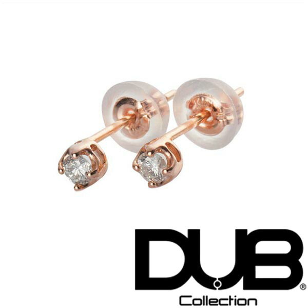 再入荷なし　即納 DUB ダイヤモンド ピアス K10 ピンクゴールド レディース ジュエリー jp-25 ダブジュエリー アクセサリー ダブコレクション リング 指輪 ネックレス 芸能人 愛用 ダブ ブランド プレゼントにも