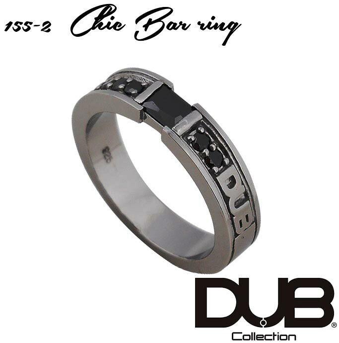 再入荷なし 即納 DUB ジュエリー リング 155-2 ブラック シルバー アクセサリー メンズ レディース ダブジュエリー ダブコレクション 指輪 芸能人 愛用 ダブ ブランド ネックレス ペアリング|NYST セレクトショップ ニスト