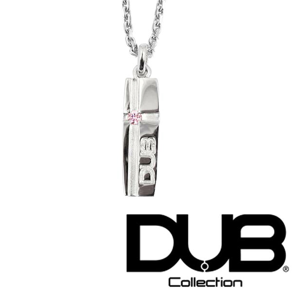 再入荷なし　即納 DUB ネックレス メンズ レディース ジュエリー 159-1 (PK) ダブジュエリー シルバー アクセサリー ダブコレクション リング 指輪 芸能人 愛用 ダブ ブランド ペアリング プレゼント