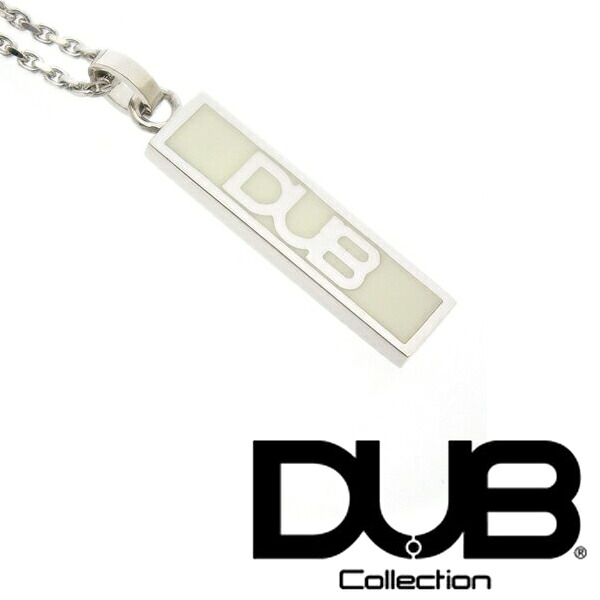 ＼店内全品ポイント11倍／ 再入荷なし　即納 DUB ネックレス メンズ レディース ジュエリー 179-2 WH ダブジュエリー シルバー アクセサリー ダブコレクション リング 指輪 CanCam anecan 芸能人 多数愛用 ダブ ブランド ペアネックレス プレゼントにも