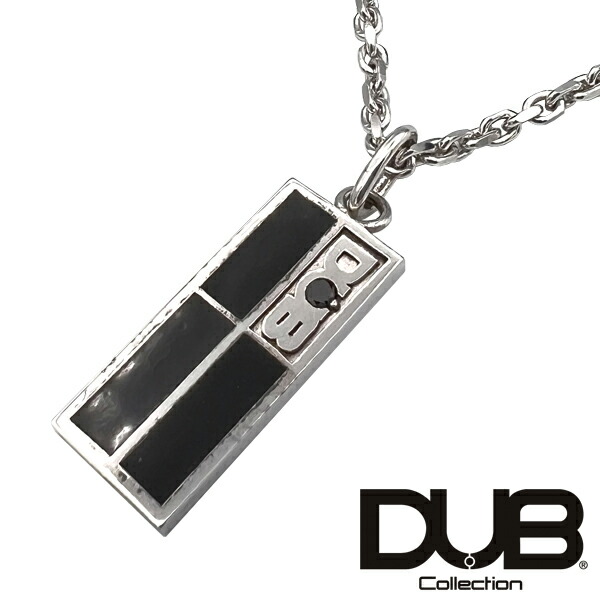 ＼店内全品ポイント11倍／ 再入荷なし　即納 DUB ダイヤモンド ネックレス ブラック メンズ レディース ジュエリー jb-1 ダブジュエリー シルバー アクセサリー ダブコレクション リング 指輪 CanCam anecan 芸能人 多数愛用 ダブ ブランド プレゼント 21,868円