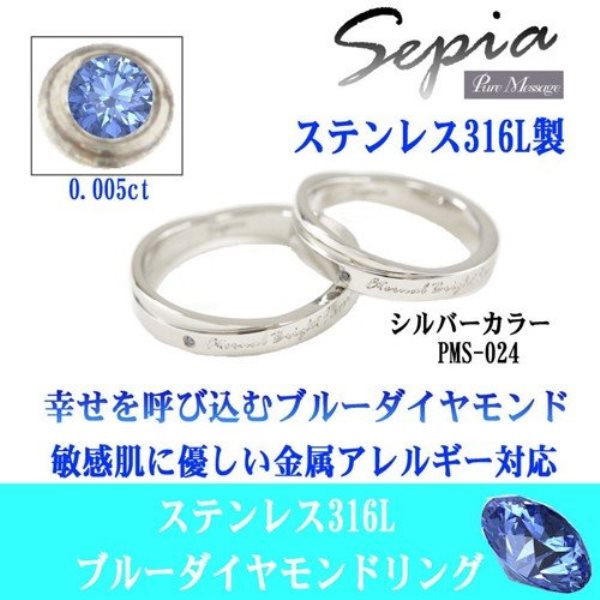 清白 口述 セピア色 メンズ レディース 青金剛 ステンレス 環 指環 Pure Message Sepia Pms 024 金鉄アレルギーフィット ノンアレルギー 装身具 西洋梨 アクセ 一般受け 差し上物 スーヴェニア ご応報 Hotjobsafrica Org