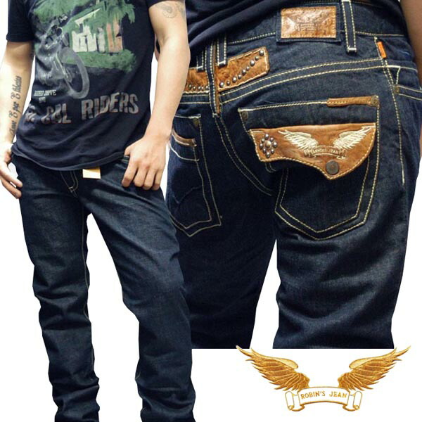 楽天市場】ロビンズジーン D5041 ロータスターコイズウイングス