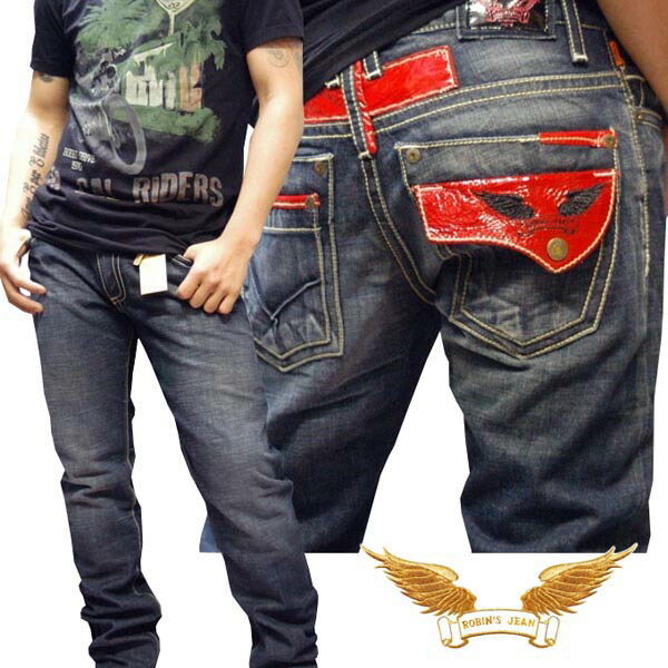 楽天市場】ロビンズジーン D5041 ロータスターコイズウイングス