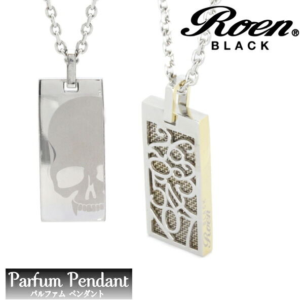 ＼店内全品ポイント11倍／ 即納 Roen BLACK ロエン ブラック パルファム ペンダント ネックレス ROP-005 ステンレス 香水 ナンバー RoenBLACK ロエンブラック アクセサリー ジュエリー ブランド アクセ メンズ レディース 男女兼用 ユニセックス ペア