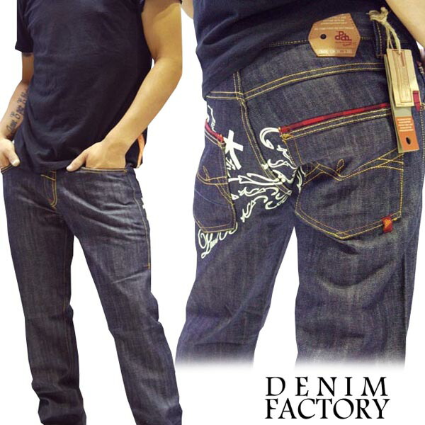 有名人芸能人 ビンテージ ファッション ストリート パンツ デニム Factory Denim 01 ジーンズ ストレート メンズ ニューヨーク デニムファクトリー セール ハリウッド ブランド プレミアムデニム スタイル ヒップホップ ウェア ダンス 服 B系 ウェアー Hiphop